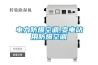 電力防爆空調(diào),變電站用防爆空調(diào)