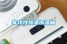 非線性恒溫恒濕箱
