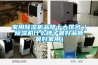 家用除濕機品牌十大排名（除濕機什么牌子最好品質最好家用）