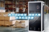 高效穩(wěn)定除濕 回南天再也不怕濕漉漉
