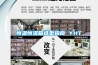 恒溫恒濕箱選型指南 YHT