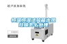 恒溫恒濕試驗箱出現故障怎么處理