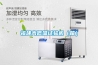 福建高低溫試驗機（箱）