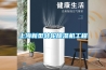 上海新型轉輪除濕機工程