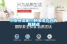 工業(yè)恒濕機(jī)三種加濕方式的優(yōu)缺點(diǎn)