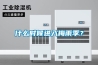 什么時候進入梅雨季？