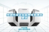 恒溫恒濕實(shí)驗(yàn)室用電有哪些要求