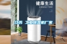 江蘇 工業(yè)除濕機廠家