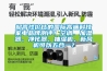 超高性價比的國際高端科技家電品牌測評！空調、加濕器、凈化器、抽濕機、新風機可以五合一？