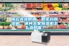 南方連續陰雨，想買臺除濕機，請問大家除濕機怎么選購呢？