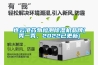 連云港藥物檢測除濕機品牌(秀一秀，2022已更新)