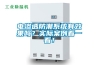 電滲透防潮系統(tǒng)有效果嗎？實際案例看一看！
