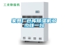 家具廠倉庫除濕機多少錢一臺