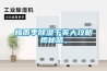 梅雨季除濕干爽大攻略揭秘咯。