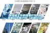 除濕機工作原理是什么 除濕機什么牌子好【詳細介紹】