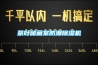 茶葉儲藏室防潮除濕機(jī)