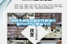 陜西專業新風機配件解決方案2022已更新今日