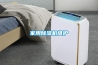 家用除濕機維護