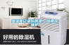 溫濕度記錄儀原理、應用及維護