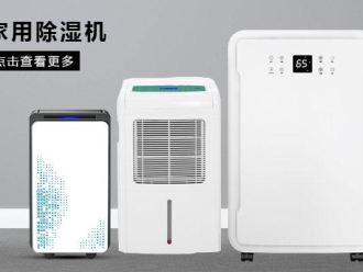 知識百科升溫除濕機(jī)可以烘干辣椒達(dá)到長時間存儲
