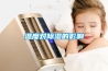 溫度對除濕的影響