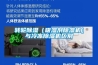 轉輪除濕（吸濕劑除濕機）與冷凍除濕機區別