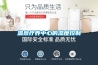 溫泉療養中心的濕度控制