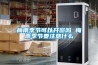 梅雨季節可以開窗嗎 梅雨季節要注意什么