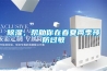除濕，幫助你在春夏兩季預(yù)防過敏