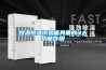 恒溫恒濕試驗箱具備的3大功能作用