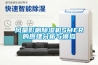 風量影響除濕機SMER的原理分析與模擬