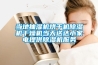 當地抽濕機烘干機除濕機干燥機當天送達小家電提供除濕機服務
