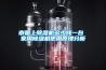 市面上除濕機多少錢一臺 家用除濕機使用原理分析