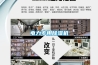 電力專用除濕機