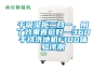 干吸濕拖二合一，用了效果真挺好—360手持洗地機(jī)F100體驗(yàn)評測