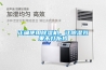 正確使用除濕機，讓除濕效果不打折扣