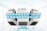梅雨季家具總發(fā)霉？裝修時防潮措施你真的做對了嗎？