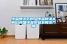恒溫恒濕系統｜恒溫恒濕車間｜恒溫恒濕實驗室解決方案