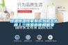恒溫恒濕恒氧系統(tǒng)到底怎么樣丨三恒系統(tǒng)使用感受