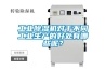工業除濕機對于不同工業生產的好處有哪些呢？