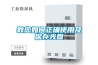教您如何正確使用及保存光盤