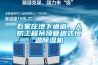 石家莊地下通道，人防工程吊頂管道式恒溫除濕機