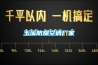 玉溪防爆空調廠家