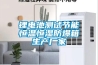 鋰電池測試節能恒溫恒濕防爆箱生產廠家