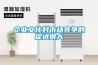 企業文化對市場競爭的促進很大