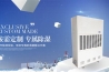 對(duì)五恒健康家認(rèn)知誤區(qū)？來(lái)，給你答疑解惑！