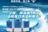 空調、除濕機 我該選誰度過潮濕的夏天？_重復