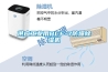 供應工業用BCF-7防爆除濕機