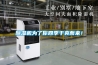 除濕機為了你四季干爽而來！
