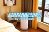 上海多策高低溫交變濕熱試驗箱 恒溫恒濕箱1臺起定GDSJ／DC-150L